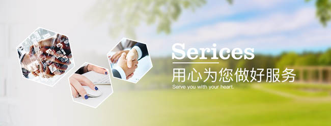 浸滲設備、浸滲液、浸滲劑售后服務